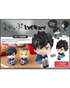 [Pre-order] MegaHouse Look Up Series Chibi SD Fixed Pose Figure - Haikyu!! - Tetsuro Kuroo (Reissue)