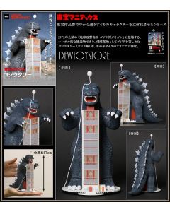 [Pre-order] Bandai Statue Fixed Pose Figure - Toho Animax - Godzilla Tower (P-Bandai Exclusive) (Japan Stock)