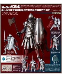 [IN STOCK] Kaiyodo 1/12 Scale Action Figure - Takeya Style Jizai Okimono Nausicaa of the Valley of the Wind - Tolmekian Armored Soldier