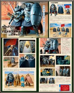 [Pre-order] Bandai Imagination Gallery Action Figure - Nausicaa of the Valley of the Wind - Tolmekian Soldiers (Set of 2) 