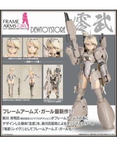 [Pre-order] Kotobukiya Frame Arms Girl Girlpla Plamo Plastic Model Kit - FG026  Zero Tortoise