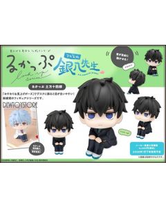 [Pre-order] MegaHouse Look Up Series Chibi SD Fixed Pose Figure - Gintama: 3-nen Z-gumi Ginpachi Sensei - Toshiro Hijikata