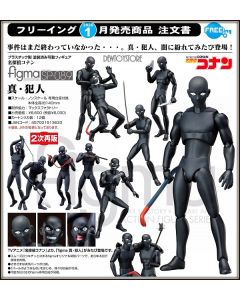 [Pre-order] Figma Freeing 1/12 Scale Action Figure - SP-089 Detective Conan - True Criminal (Reissue)