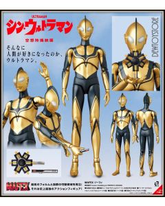 [Pre-order] Medicom Toy MAFEX 1/12 Scale Action Figure - No. 213 Shin Ultraman - Zoffy