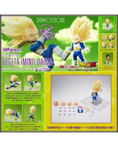 [Pre-order] Bandai S.H. SH Figuarts SHF 1/12 Scale Action Figure - Dragon Ball Daima - Super Saiyan 3 Vegeta (Mini) (TamashiWeb Exclusive) (Japan Stock)