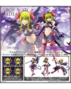 [Pre-order] Kotobukiya 1/12 Scale Girlpla Plamo Plastic Model Kit - AR022 Arcanadea - Velretta ReACT-P