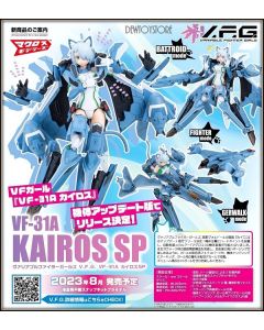 [Pre-order] Aoshima ACKS Girlpla Plamo Plastic Model Kit - V.F.G. VFG Variable Fighter Girl - Macross Delta - VF-31A Kairos SP