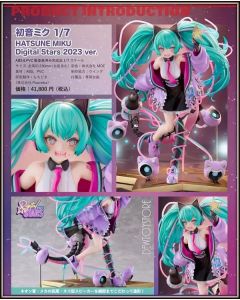 [Pre-order] Hobby Stock 1/7 Scale Statue Fixed Pose Figure - Vocaloid - Hatsune Miku Digital Stars 2023