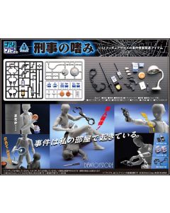 [Pre-order] DIG M.I.C. MIC 1/12 Scale Plamo Plastic Model Kit - Pripra Puripura Figure Accessories - Weapons: Detective Taste