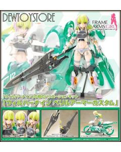 [Pre-order] Kotobukiya Frame Arms Girl 1/12 Scale Girlpla Plamo Plastic Model Kit - FG186 Wilber Nine Beryl Armor Custom