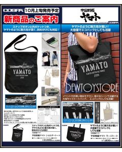 [Pre-order] Cospa - Space Battleship Yamato - Space Battleship Yamato Shoulder / Large Tote Black