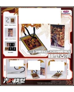 [Pre-order] Auspicious Model Plamo Plastic Model Kit - Display Stand for FRS Winged Dragon of Ra Only (Winged Dragon Not Included)