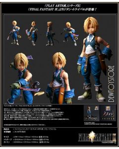 [Pre-order] Square Enix PlayArts Play Arts Shin Action Figure - Final Fantasy IX - Zidane Tribal