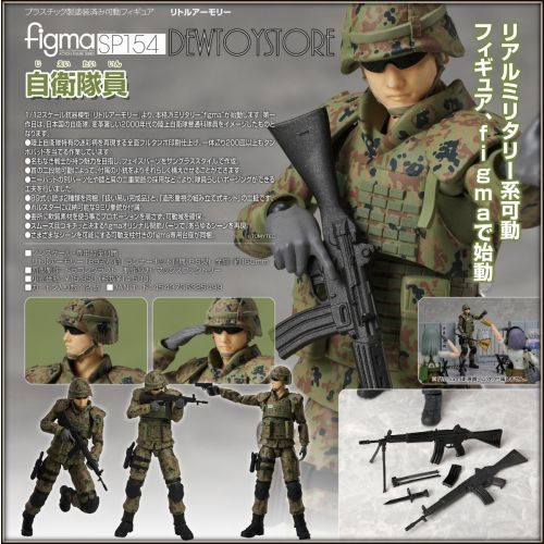 Takara 1/12 factory -