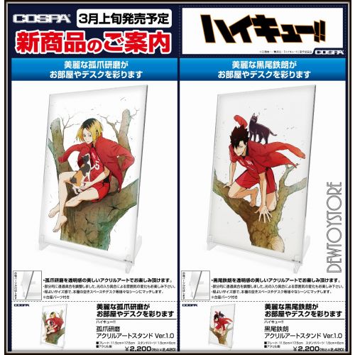 HAIKYUU!! TO THE TOP HINATA ACRYLIC COSPA STAND