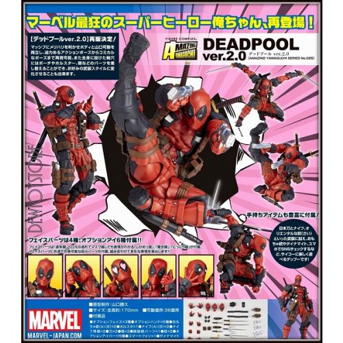 Kaiyodo Revoltech Marvel Comics Series No.001 Deadpool Version Figure VER 