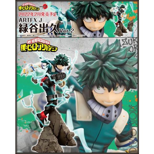 Pre Order Kotobukiya Artfx J 1 8 Scale Statue Fixed Pose Figure My Hero Academia Izuku Midoriya Ver 2