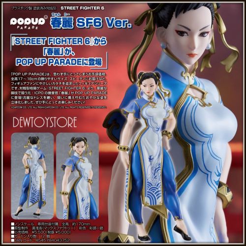 Street Fighter 6 S.H.Figuarts Chun-Li (Outfit 2 Ver.)