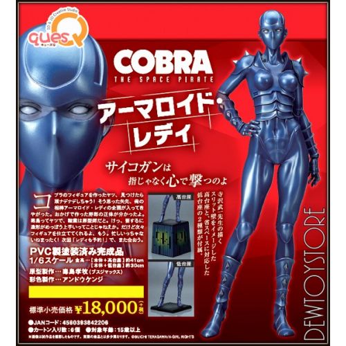 Quesq 1 6 Scale Statue Cobra The Space Pirate Lady Armaroid