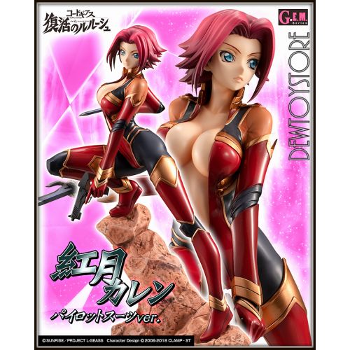Pre Order Megahouse Statue Fixed Pose Figure G E M Series Code Geass Lelouch Of The Rebellion Kallen She is the start fighter for this small element helps to show kallen in a softer light than when she is piloting or having to carry. pre order megahouse statue fixed pose figure g e m series code geass lelouch of the rebellion kallen kozuki pilot suit ver megatrea