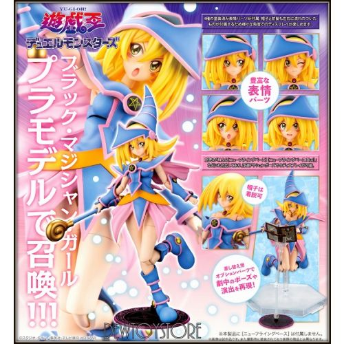 Yu-Gi-Oh!: Dark Magician Girl - Crossframe Girl Model Kit - Game Nerdz
