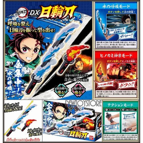 [IN STOCK] Bandai DX 1/1 Scale Life Size Prop Replica / Cosplay - Demon  Slayer : Kimetsu no Yaiba - Tanjiro Kamado Nichirin Blade / The Color  Changing ...