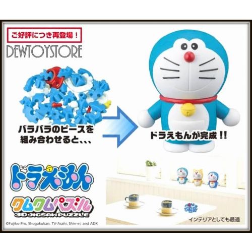 Doraemon deals 3d puzzle