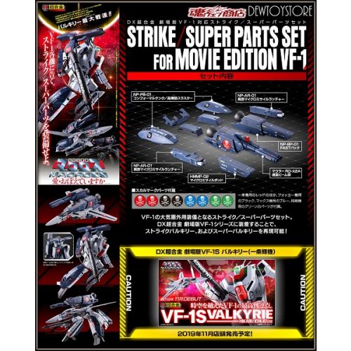 Get Wallpaper Bandai Dx Chogokin Macross The Super Dimension Fortress Macross For Android