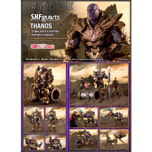 shf thanos final battle