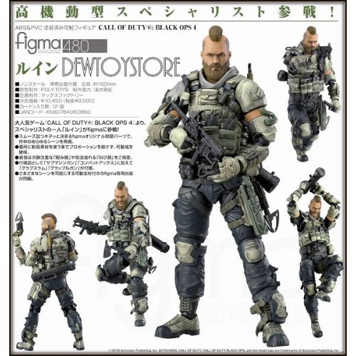call of duty black ops 4 action figures