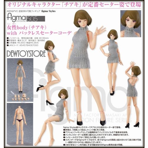 max factory figma