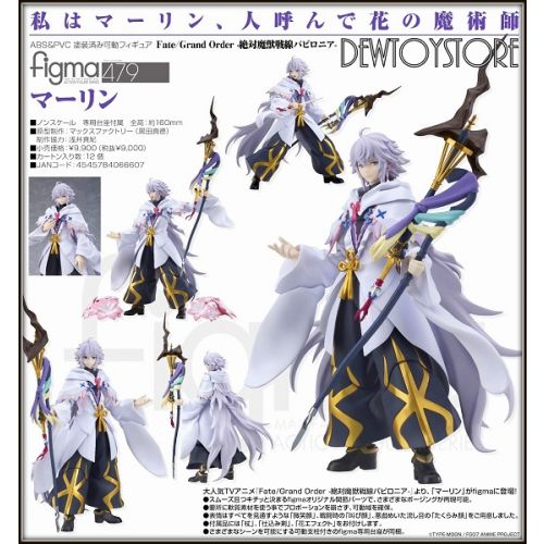 action figure fate grand order