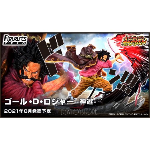 figuarts zero roger