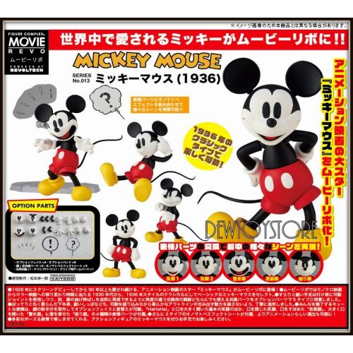 disney revoltech