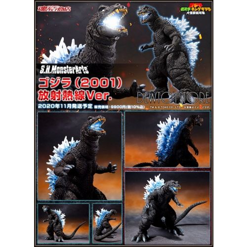 godzilla mothra action figure