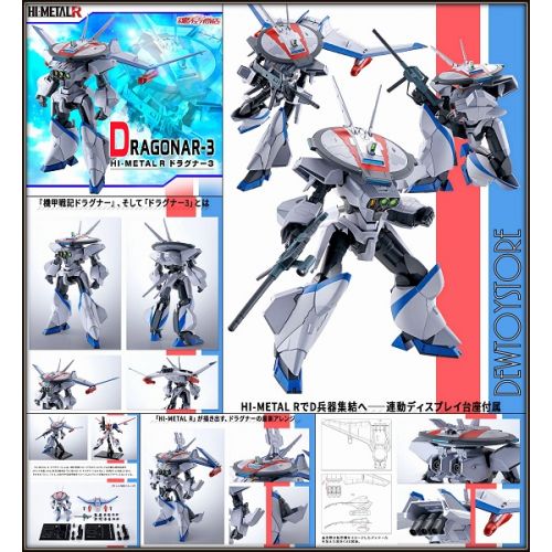 Pre Order Bandai Hi Metal R Die Cast Chogokin Action Figure Metal Armor Dragonar Dragonar 3