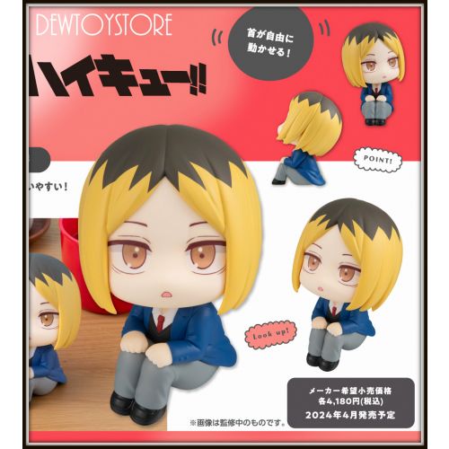 Haikyuu!! - Kozume Kenma - Look Up (MegaHouse) - Solaris Japan