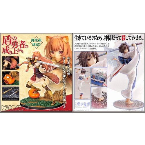Pre Order Kotobukiya 1 7 1 8 Scale Statue Fixed Pose Figure The Rising Of The Shield Hero Raphtalia Reissue Kara No Kyoukai The Movie Shiki Ryougi Dreamy Remnants Of Daily Pre Order Kotobukiya 1 7 1 8 Scale Statue Fixed Pose Figure The Rising Of The Shield Hero Raphtalia Reissue Kara No Kyoukai The Movie Shiki Ryougi Dreamy Remnants Of Daily