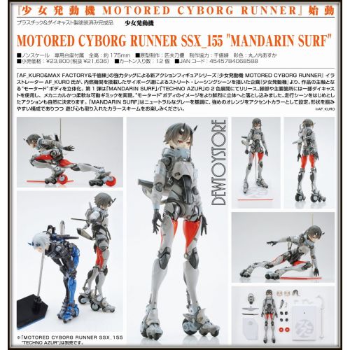 [IN STOCK] Max Factory X Sentinel Toys 1/12 Scale Action Figure