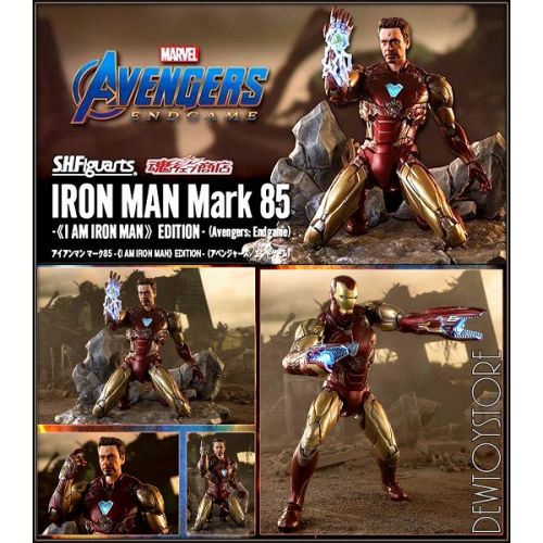 iron man mark 85 sh figuarts