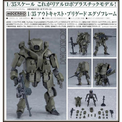 good smile company pre order