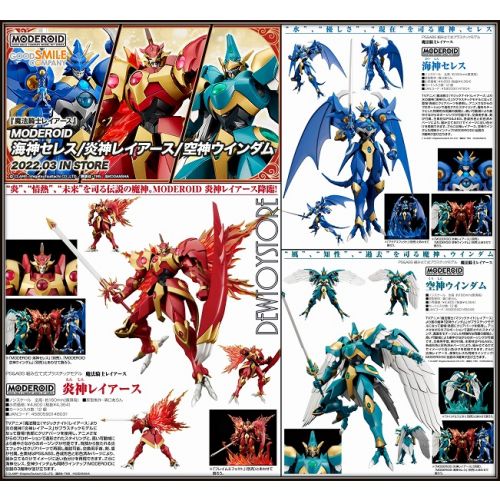 Pre Order Good Smile Company Moderoid Plastic Model Kit Magic Knight Rayearth Rayearth The Spirit Of