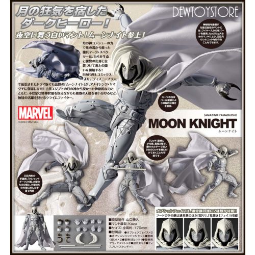 KAIYODO Revoltech Amazing Yamaguchi Moon Knight