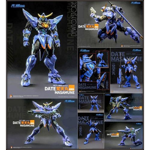 Date masamune best sale action figure