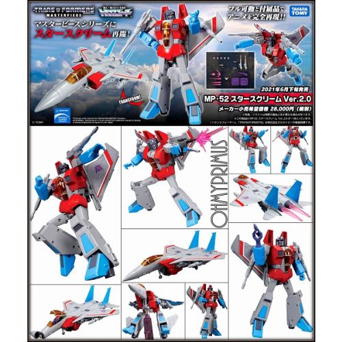 transformers g1 figures