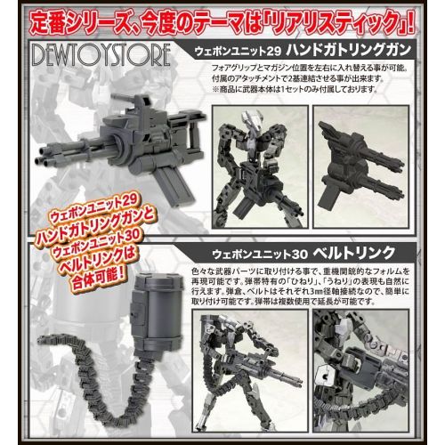 Kotobukiya M.S.G Modeling Support Goods Weapon Unit Gatling gun Model 