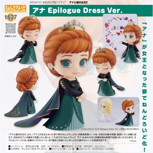 Pre-order] Nendoroid Chibi SD Style Action Figure - 1630 Big Hero 6 -  Baymax / Frozen 2 - 1626
