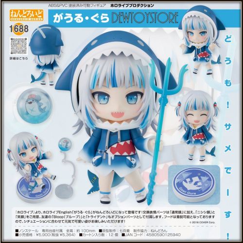 Pre Order Nendoroid Chibi Sd Style Action Figure 16 Hololive Production Gawr Gura