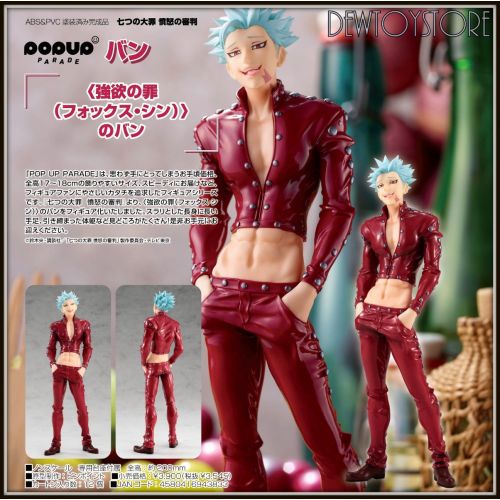 Pre Order Good Smile Company Pop Up Parade Statue Fixed Pose Figure The Seven Deadly Sins Dragon S Judgement Ban Pre Order Good Smile Company Pop Up Parade Statue Fixed Pose Figure The Seven Deadly Sins Dragon S Judgement Ban