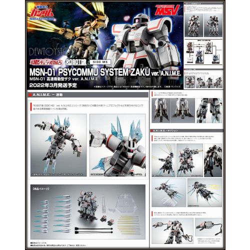 Pre Order Bandai Robot Damashii Side Ms Gundam Msv Msn 01 Psycommu System Zaku Ver A N I M E Tamashii Web Exclusive Japan Stock